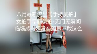 無忌影社 – 可可 情趣內衣[80P/537M]