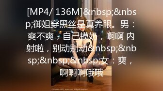 [MP4/ 687M] 暑假约炮温柔学妹皮肤白皙,一顿玩弄 妹子害羞胳膊捂住脸