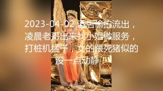 【新片速遞】&nbsp;&nbsp;10-26新流出酒店情趣圆床偷拍❤️反差婊眼镜学妹假日和男友开房各种姿势草[553MB/MP4/40:38]