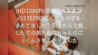 2024年5月极品校花首场啪啪【05年小猫猫】今年最顶级最完美，清纯无美颜，男人最爱的那一款嫩妹，推荐！ (5)