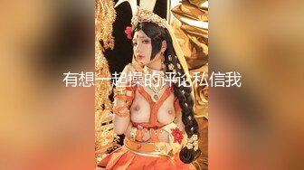 ガチん娘！gachi696 素人生撮りファイル95 泰子理乃