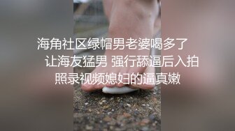 [MP4]ED Mosaic 22岁小豪年纪轻轻就尝试了双飞要让两个女生都爽真的会累死