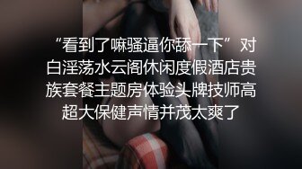 《个人不雅私拍㊙️泄密》极度反差小姐姐【黄X珊】借高利贷无力偿还被迫用肉体补偿㊙️脱光紫薇洗澡自拍做出各种淫态 (1)