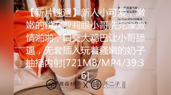 [MP4/8.0GB] 【反差母狗女神們精選合集】選美貌與身材好的，涵蓋調教、多P、MJ、重口等視頻