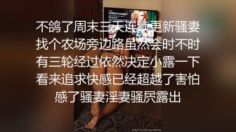 广东江门开平骚妞白虎大奶娇儿潮喷内射