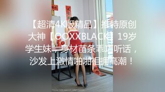 加钱哥约草大奶妹 甜美型活力十足 69姿势舔逼口交 骑乘大屁股猛顶[MP4/1.47GB]