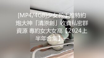 STP29930 國產AV 麻豆傳媒 MCY0137 巨乳姪女的嫩穴撫慰 蘇安亞