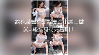 STP30742 胸前漂亮纹身美女！近期下海操逼！抓屌吸吮深喉，开档肉丝掰穴求操，怼入骚逼一顿输出