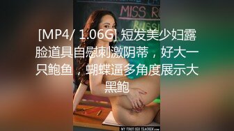 [MP4]新晋探花佳作不断，极品外围小姐姐，明星脸模特身材，舔穴后入