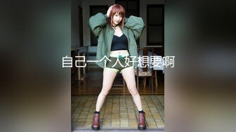 [MP4/638MB]扣扣傳媒 91Fans FSOG073 上門服務的特殊治療 cola醬