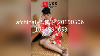 afchinatvBJ奥琳_20190506_1694590653