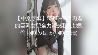 好活儿【性感乳娘】上面流奶下面流水！超爽特写自慰扣逼看得人秒硬了！留着蜜汁的美丽大奶子！