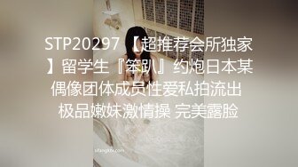 女神周榜No.1 不见星空 粉色JK制服被控制器为所欲为 超顶娇喘欲罢不能