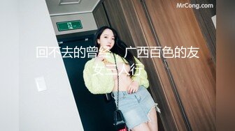 美女借高利贷无力偿还被债主找几个兄弟一起玩群P抵债