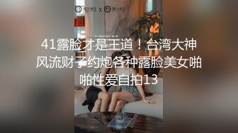 《精品推荐?极品骚母狗》变态金主居家露脸调教蜂腰蜜桃臀贱母狗【曼曼】鞭打、乳夹、滴蜡、道具爽得尖叫不停