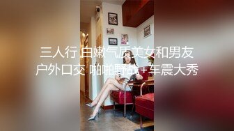 西安中石油骚少妇X毅---连载2