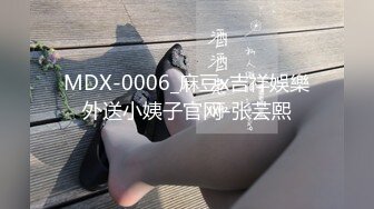 [MP4]STP31841 ?反差婊??女神? 极品母狗长腿黑丝骚货御姐▌美杜莎 ▌迷路的性旅行 肉偿网约车司机 爆裂黑丝车内干到车尾 劲射 VIP0600