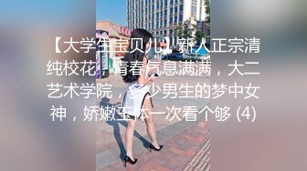 《淫妻少妇控必备》最近很火的推特白领新晋垂奶顶B裸舞美少妇【6金】新旧定制原版全套，裸舞顶胯紫薇全程露脸很激情