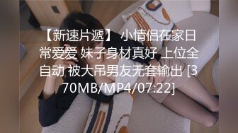 [MP4/ 326M] 万般姿势后入为王 群友分享 后入老婆大白屁屁 内射 射的可真不少 媳妇的屁屁爱了