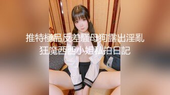 [MP4/994M]4/19最新 男友图谋不轨被黑丝包臀裙女友拒绝VIP1196