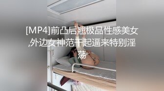 气质美女屋内吹箫啪啪内射入菊