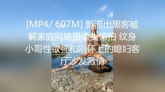 体育生爆操黑丝反差母狗美女（有完整简洁-老公