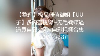 91社区S级网红美女涵涵Julie极度反差婊与富二代露脸打炮收费自拍22部呻吟勾魂对白淫荡“你好硬哦好粗