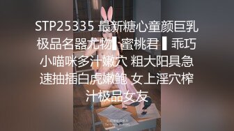 清纯苗条小女友和炮友的激情啪啪道具都用上了STP20091