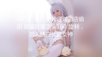 【最新封神??姐弟乱伦】人渣大神《会喷水的亲姐姐》新作&gt;和姐姐朋友户外野炊 拉姐姐到山洞连射两次 高清720P原档