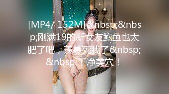 STP23941 【钻石级推荐】麻豆传媒正统新作MDX0234-01圣诞夜梦幻春宵之娜样的视觉 沈娜娜