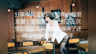 探花小飞哥酒店高端约炮??2800元温柔听话的小美女小穴敏感水又多让她激情口爆吞精