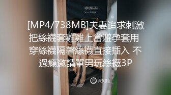 星空传媒 XK-8142 五十万的买卖 绿帽哥终章老婆沦为交易的玩物 奈奈子