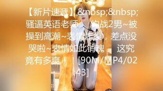 [MP4/ 1.23G]&nbsp;&nbsp;大众澡堂子内部内部员偷拍众多好身材大奶良家靓妹沐浴更衣