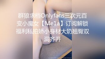 美少女ザー汁洗礼