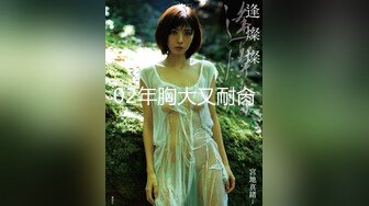 校花级漂亮妹子跑到暗恋男人的家里，看着制服大长腿嫩嫩肉体娇美容颜啪啪猛操