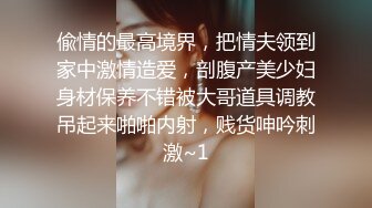 帅哥美女恋人一样的拥抱接吻摸胸吃奶脱掉内内舔逼逼各种姿势激情啪啪疯狂淫叫享受