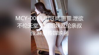 【淫荡母狗完美露脸】肥臀小骚货『兔兔』VIP群+秀禾群露脸口交3P最强私拍流出③被单男前后夹鸡 (1)