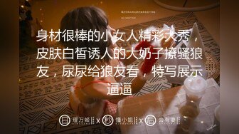 ❤️清纯乖巧学妹❤️清新校园小仙女 如玉般的身体，趴床上翘起小屁屁迎接大肉棒进入，小母狗的姿势被大肉棒操上天！