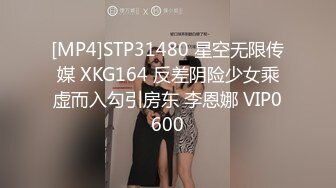 [MP4]STP27280 麻豆传媒 MDHT-0013 《奇淫旅社》闺蜜偷情上下铺 VIP0600