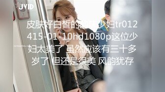 [MP4/ 2.23G] 半糖性感御姐张美人，风骚知性的诱人骚表情，狠狠被修了两炮！