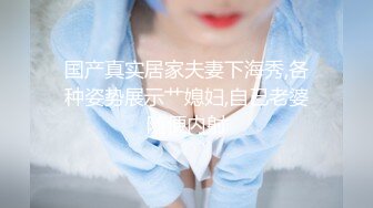 Al&mdash;关晓彤 捆绑调教舔脚插穴