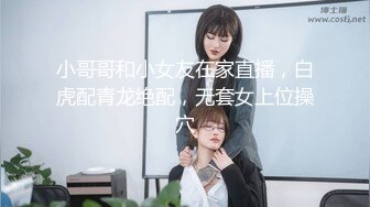 【NTR淫妻】真实换妻大乱交有说有笑交流换妻经验，感觉这波换妻太亏了，新婚妻子被别人操的嗷嗷叫！