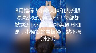 校花学妹新学的姿势爆操00小淫娃学妹 衣服还没脱完被后入一边打屁股一边辱骂用力操 唯美清纯小仙女剧烈反差