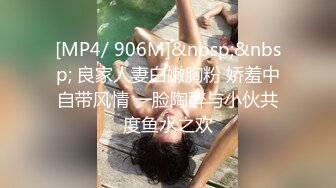 [MP4]STP32338 麻豆传媒 MCY0229 迷奸痴迷已久的性感大嫂 夏晴子 VIP0600