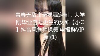 小骚逼被操的想要尿尿