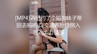 [MP4]STP32534 性感女白领房产女销售故意勾引让客户的大肉棒慢慢的调教，掀起性感包臀裙直接后入 ，极品反差女神 VIP0600