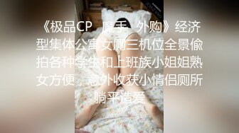 ★☆《顶级⭐重磅☛约炮大神》★☆人生赢家PUA高手OnlyFans撸铁肌肉男辉哥私拍5部外籍技师 人妻 热情火辣极品外围