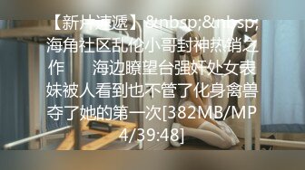 [HD/0.7G] 2024-07-31 MD-0289强制操翻黑丝女上司