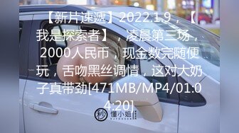 [MP4/ 1.14G] 超顶全裸无码 极品高颜值JK学妹婕咪课后双穴开发 色色老师NTR男友 诱人酮体白虎爆浆