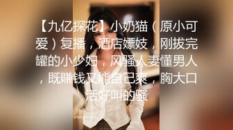 【某某门事件】 恋爱综艺女嘉宾被扒下海-超高颜值完美身材91missA大尺度作品合集！ (6)